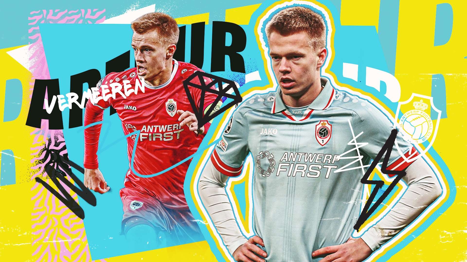 球队的重要 球队的重要